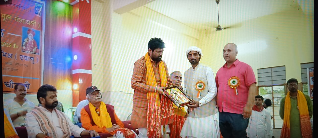 गंगेश्वर जीवन दर्शन — चित्र 32