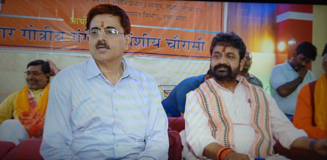 गंगेश्वर जीवन दर्शन — चित्र 34