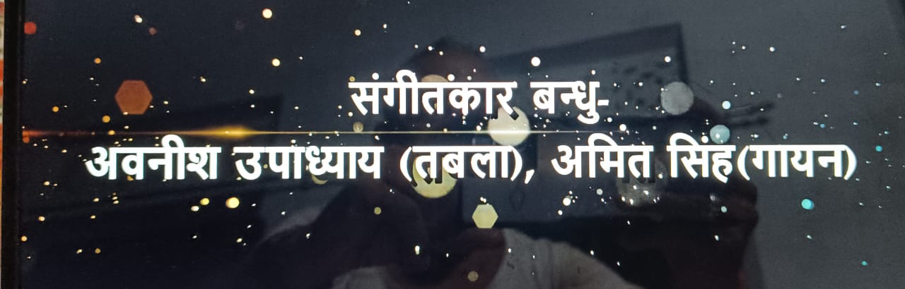 गंगेश्वर जीवन दर्शन — चित्र 35