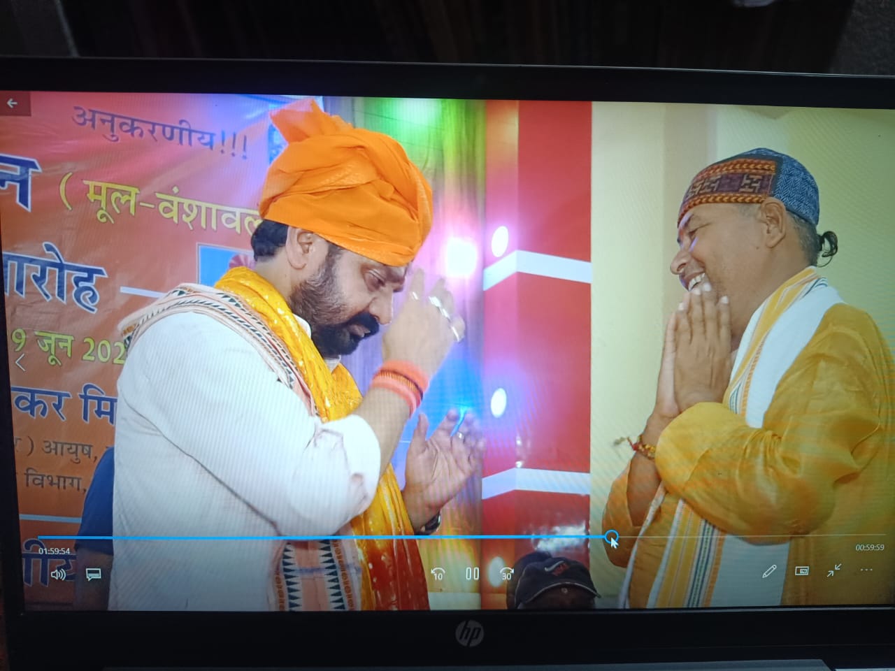 गंगेश्वर जीवन दर्शन — चित्र 56